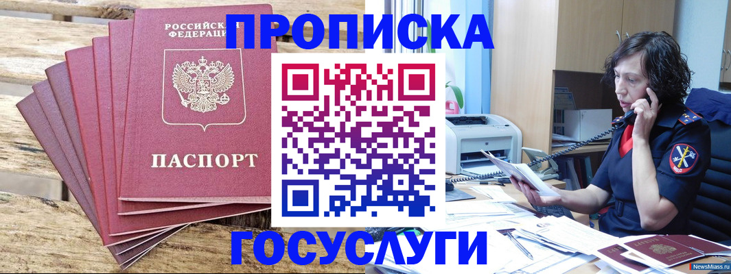 форма 3 в Уфе